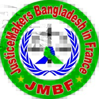 JusticeMakers Bangladesh in France (JMBF) logo - Similar company to Ela Ali