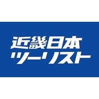 Kinki Nippon Tourist Co., Ltd (Kintetsu International) logo - Similar company to Kintetsu International