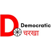 Democratic Charkha logo - Similar company to Queerbeat