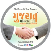 Gujarat Publicity logo - Similar company to Bitscape Digital