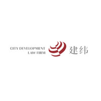 City Development Law Firm logo - Similar company to Leiga