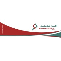 مصنع الفيصل للبلاستيك logo - Similar company to Al-Muhaidib Marjan Group