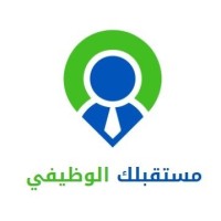 مستقبلك الوظيفي | ksa logo - Similar company to Hightex Aps.