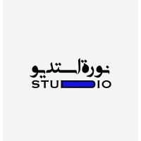 Design Studio logo - Similar company to Studio Alpha ~ Brand + Copy