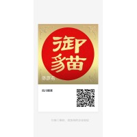 中商烟草集团有限公司