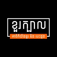 ខួរក្បាល-Brain logo - Similar company to Sombok Psychology
