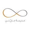 مدرسه جان و تن logo - Similar company to Pakat پاکت