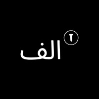 Alif Technos logo - Similar company to Cloud Vertix