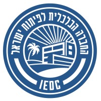 IEDC - ‎החברה הכלכלית לפיתוח ישראל logo - Similar company to בתיה מרכז צעירים