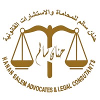 HS Advocates And Legal Consultants logo - Similar company to Anna London