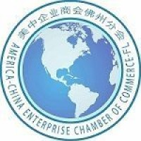 America China Enterprise Chamber of Commerce