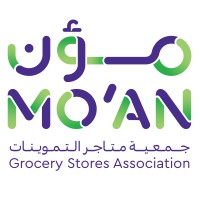 مؤن - جمعية متاجر التموينات