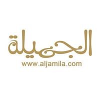 Al Jamila Magazine