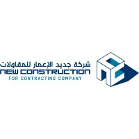 New Construction Company logo - Similar company to Dalla Construction Company