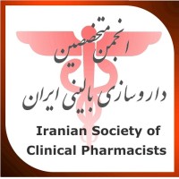 Iranian Society of Clinical Pharmacists logo - Similar company to Bytogene Ltd