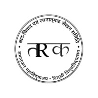 Tark - The Debating and Creative Writing Society, Ramanujan College, University of Delhi logo - Similar company to Outreach Programme Committee