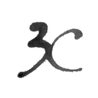3C Creative Agency logo - Similar company to Helm