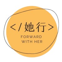 Forward with Her 她行 Mentorship logo - Similar company to Autonedz.Com