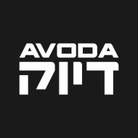 Avoda Golf logo - Similar company to B8 Summit
