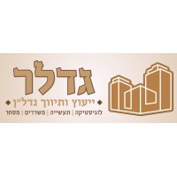 Gadler LTD logo - Similar company to Veo Fund
