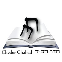 Cheder Chabad of Baltimore logo - Similar company to Chabad Lubavitch Of Northwest Ct