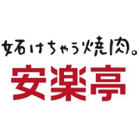 (株)安楽亭 Anrakutei Co. Ltd.
