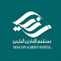 Imam Zain Al-Abidin Hospital - مستشفى الامام زين العابدين (ع) logo - Similar company to Fortal Workspaces