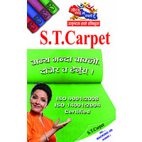 ST Fabrics Pvt Ltd logo - Similar company to Prime Tex