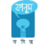 Fanush Comics