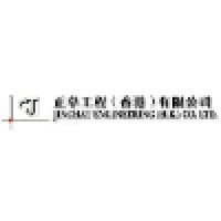 Jinchat Engineering (Hong Kong) Co. Ltd. logo - Similar company to Systemair Hvac Sdn Bhd
