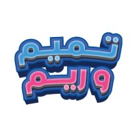 تميم وريم logo - Similar company to Jordan Directory