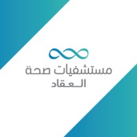 Al Akkad Hospital logo - Similar company to Advisor For Consulting And Training