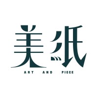 美紙 Art and Piece logo - Similar company to Podium Gallery