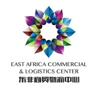 East Africa Commercial and Logistics Center logo - Similar company to Agronexus