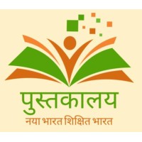 पुस्तकालय logo - Similar company to Digital Vriddhii