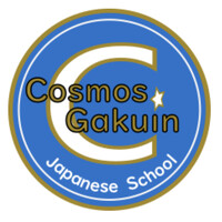 Cosmos Gakuin Japanese School logo - Similar company to Neureflect Inc.