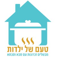 Taam Shel Yaldut- טעם של ילדות