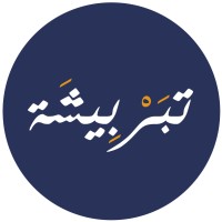 Tbarbicha le jeu logo - Similar company to Sat Software House