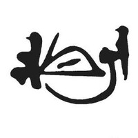 The Museum for Islamic Art logo - Similar company to The David Collection