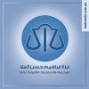 Mulla Law logo - Similar company to Layer Technologies Llc