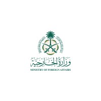 Ministry of Foreign Affairs, Saudi Arabia logo - Similar company to Ministry Of Interior - Ksa