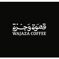 قهوة وَجْزَة  Wajaza coffee logo - Similar company to شاي أديم - Adeem Tea