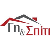 Gi Kai Spiti Real Estate Office Ioannina (Γη και Σπίτι) logo - Similar company to Go Ioannina