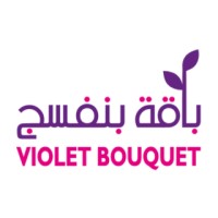 Violet Bouquet | باقة بنفسج logo - Similar company to تطبيق بوتيك ورد | Boutiquewrd App