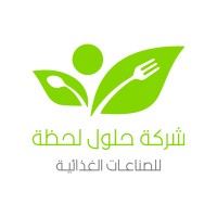 شركة حلول لحظة للصناعات الغذائية logo - Similar company to مختبر النقرات