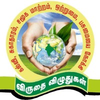 Viruthai Vizhuthugal logo - Similar company to Nansei Trust