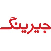 Jiring | جیرینگ logo - Similar company to Hamimohajer