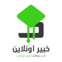 Khabeer Online خبير أونلاين logo - Similar company to Learnomad