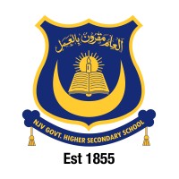 NJVSchool (Adopted by Akhuwat) logo - Similar company to The Trust Technology
