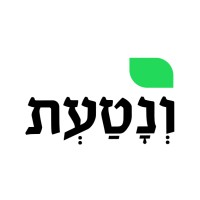 VeNatata logo - Similar company to Prospera Technology
